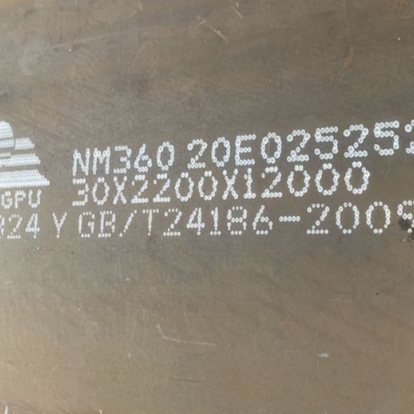 谯城NM360 耐磨板