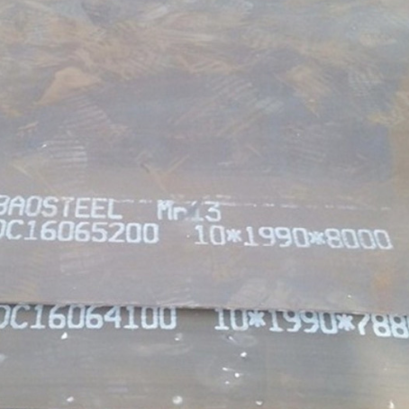 谯城Mn13 耐磨板