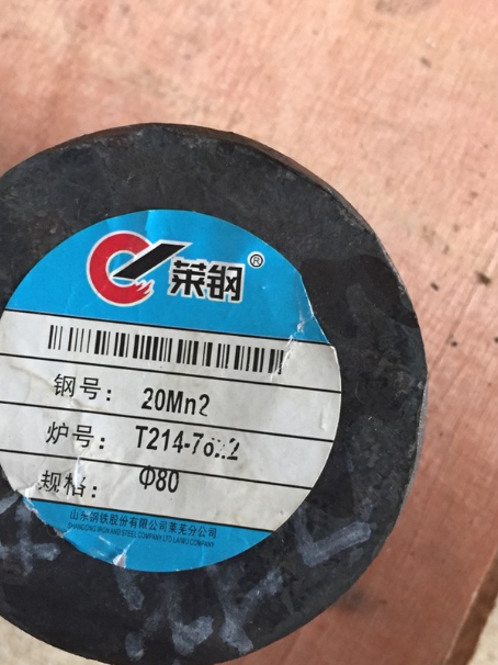 谯城20Mn2合金结构钢
