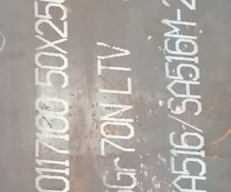 谯城Q345R容器板